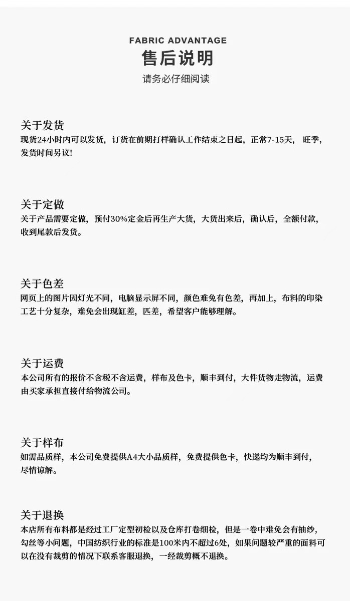 详情