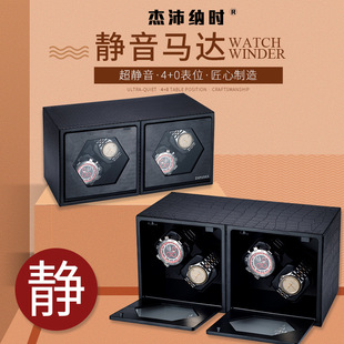 in stock wholesale and retail watch shaker watch automatic winder winding box electric motor watch shaker