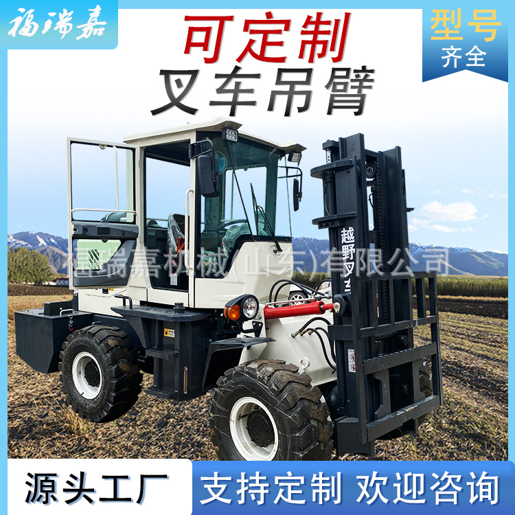 7吨叉车吊臂小型伸缩臂式叉车吊改装叉车吊臂可加吊篮叉车吊厂价