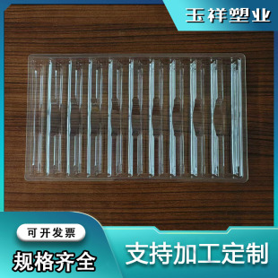 ������ ���ܰ��b PET PVCƿ�� �ڷ�Һ���܃��� ˮ������к�
