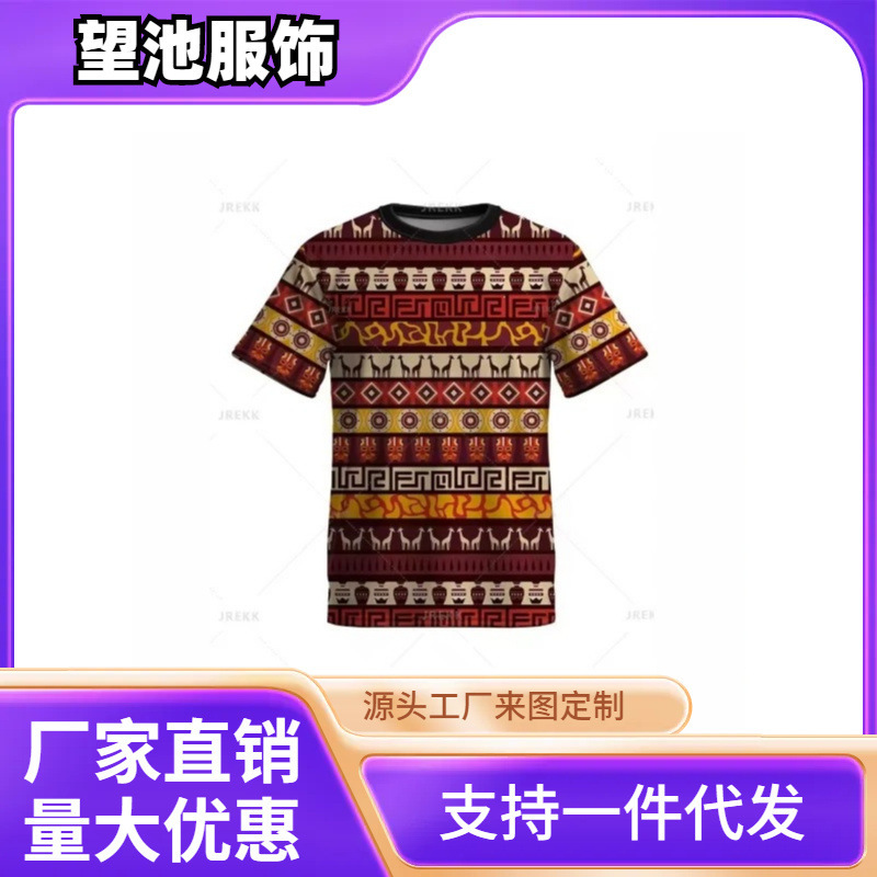 Summer Harajuku 3D Printed African Dashiki Tribal Pattern T-Shirt Men's Children's Fashion Streetwear Summer Harajuku 3D Printed African Dashiki Tribal Pattern T-Shirt Men's Children's Fashion Streetwear