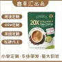 爆款原味外贸源头咖啡