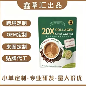Внешняя торговля трансграничная TK Hot Collagen Seed Seed Original Coffee Collagencoffee Производитель источник источника