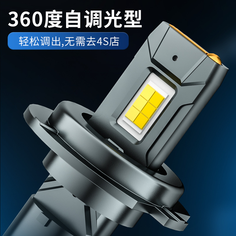 국경 110W 밝은 3 색 자동차 LED 전조등 전구 H4H7H11 황금 빛 2 색 자동차 전면 조명