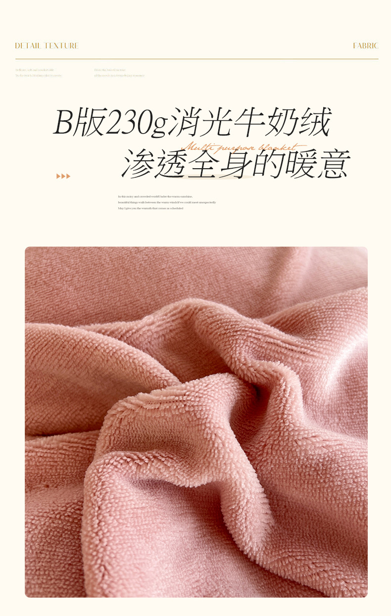 兔兔绒-粉豆沙_09