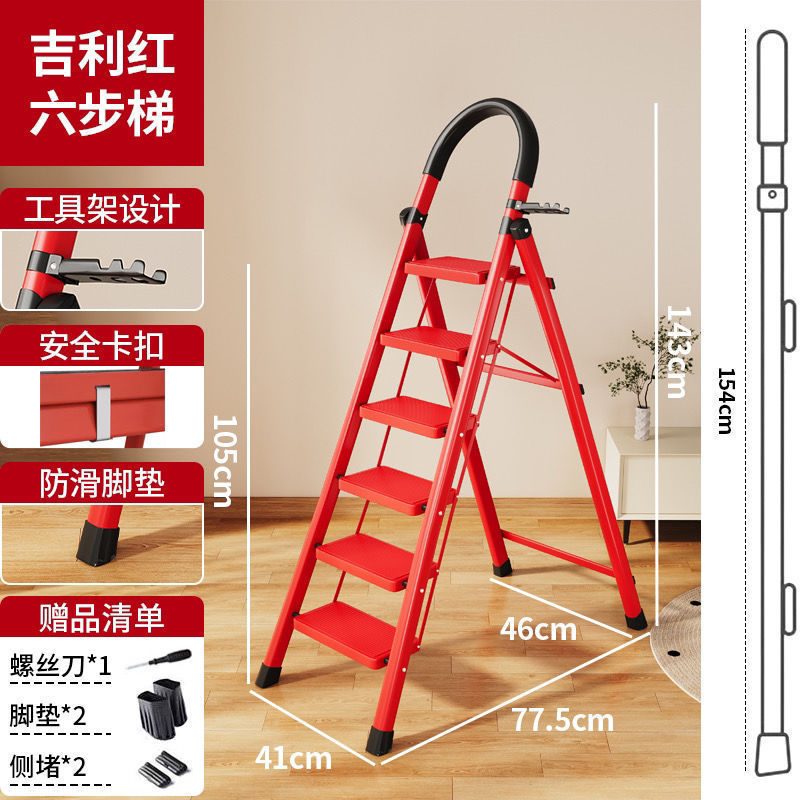 家用梯多功能梯子梯子折叠伸缩室内加厚晾衣架人字梯便携爬梯楼梯|undefined