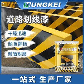 防腐涂料;金属漆;地坪漆