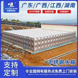 供水设备;箱体;污水处理设备