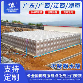 定制加厚304不锈钢消防水箱1-300吨长方形焊接式组合保温水箱