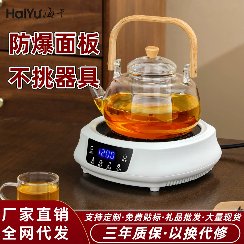 Интеллектуальное отключение питания электрическая глиняная плита, варочный чайник, небольшой чайный чайник, домашний запеченный стеклянный чайник, чайная печь