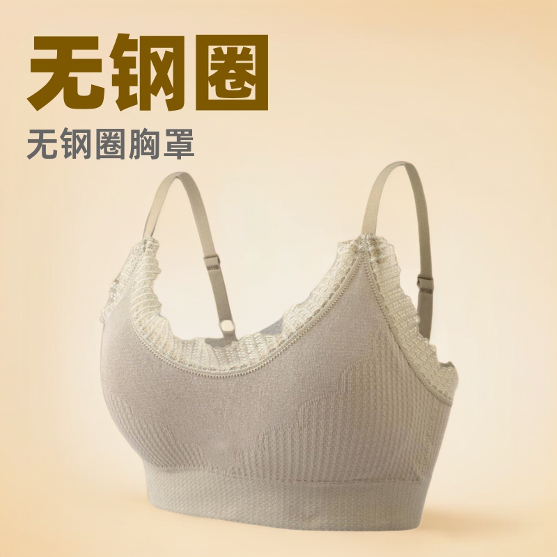 Langsha underwear women's wireless push-up support anti-sagging sexy lace beauty back bra wireless latex bra