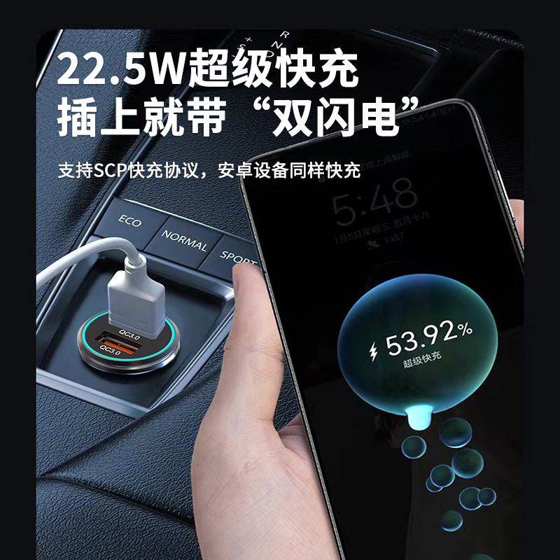 QC3.0 フルプロトコル車の充電器超高速充電デュアル USB 車のシガーライターワンツーツー車の充電器フラッシュ充電|undefined