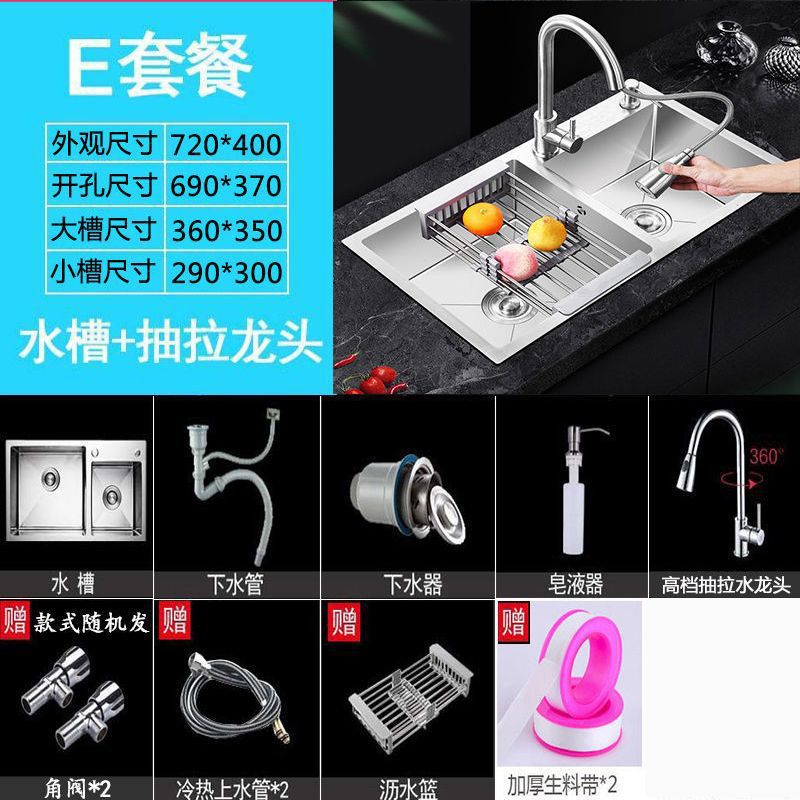 [72OX4O0] [스테인레스 스틸 풀 수도꼭지] 완벽한 세트로 두꺼운 더블 슬롯 E 폭발