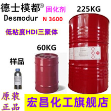 ��ճ��HDI�����w�̻���N3600��˼����ʿģ��֬����ۮ�������