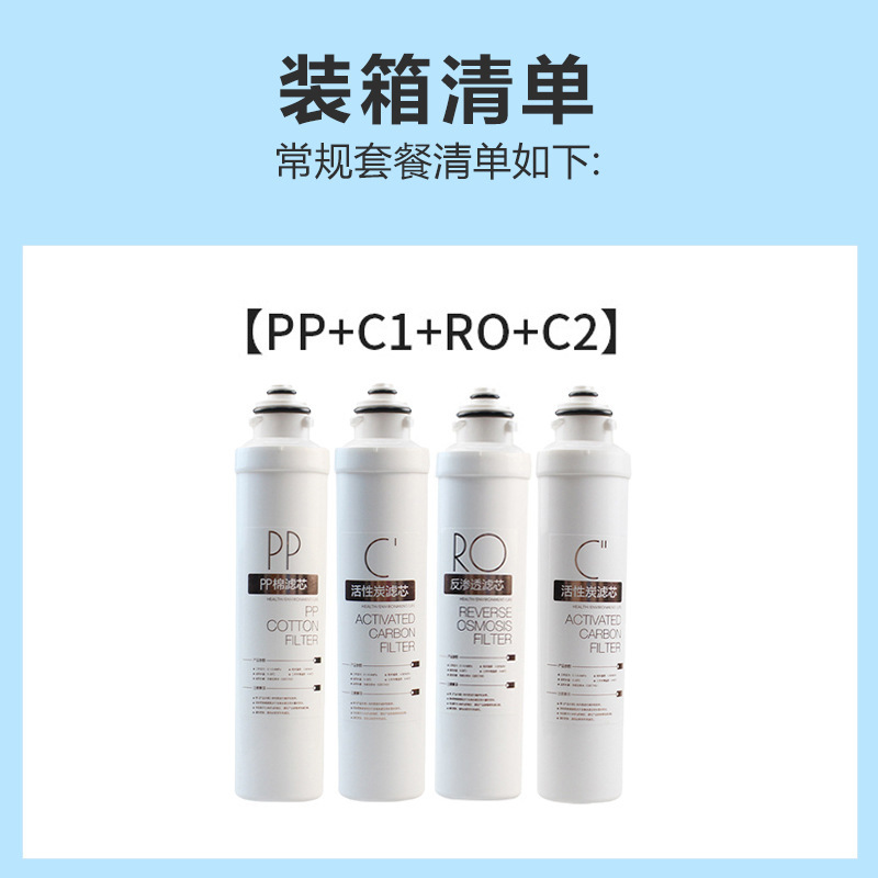 適用美浄水器フィルタF1家庭用接続式ro膜逆浸透フィルタ一体型浄水機フィルタ|undefined