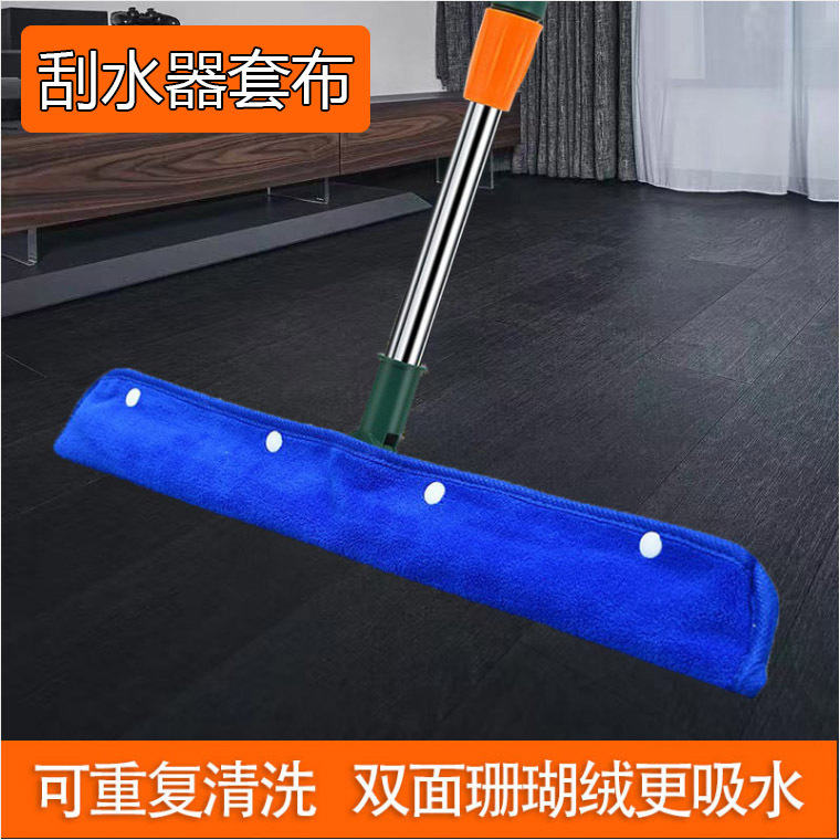 Coral fleece mop wiper rag mop magic broom cover cloth floor scraping broom housekeeping cleaning terry cloth