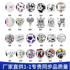 潘家多拉925纯银彩虹缤纷马赛克摩天轮固定扣串珠DIY 配件