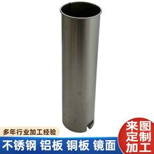 304 316不锈钢中厚板卷筒锥形大小头喇叭口漏斗焊接加工 非标定制