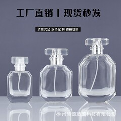 ガラス香水瓶卸売りフラット30/50/100mlバヨネット持続スプレー瓶ガラス香水瓶空瓶