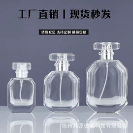 玻璃瓶;喷雾瓶;分装瓶