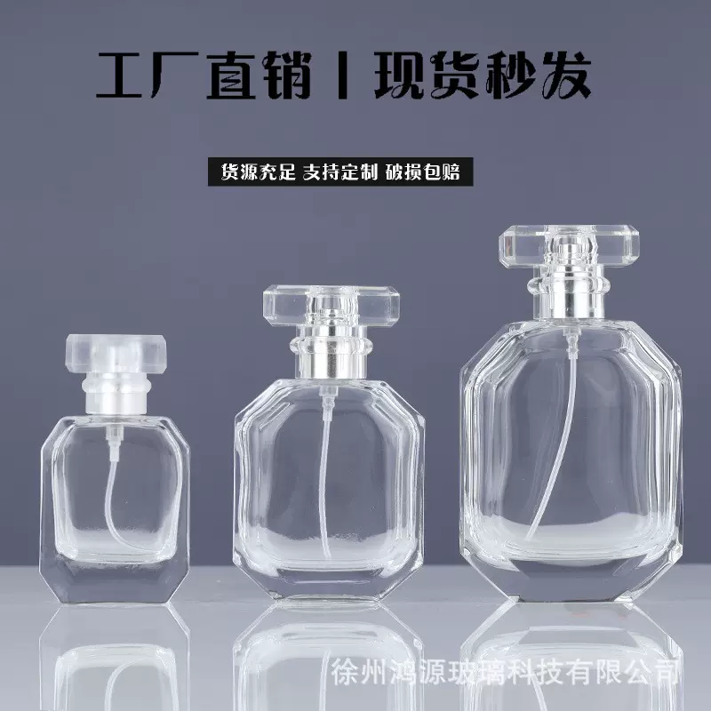 玻璃香水瓶批发扁平30/50/100ml卡口持续喷雾瓶玻璃香水瓶空瓶子