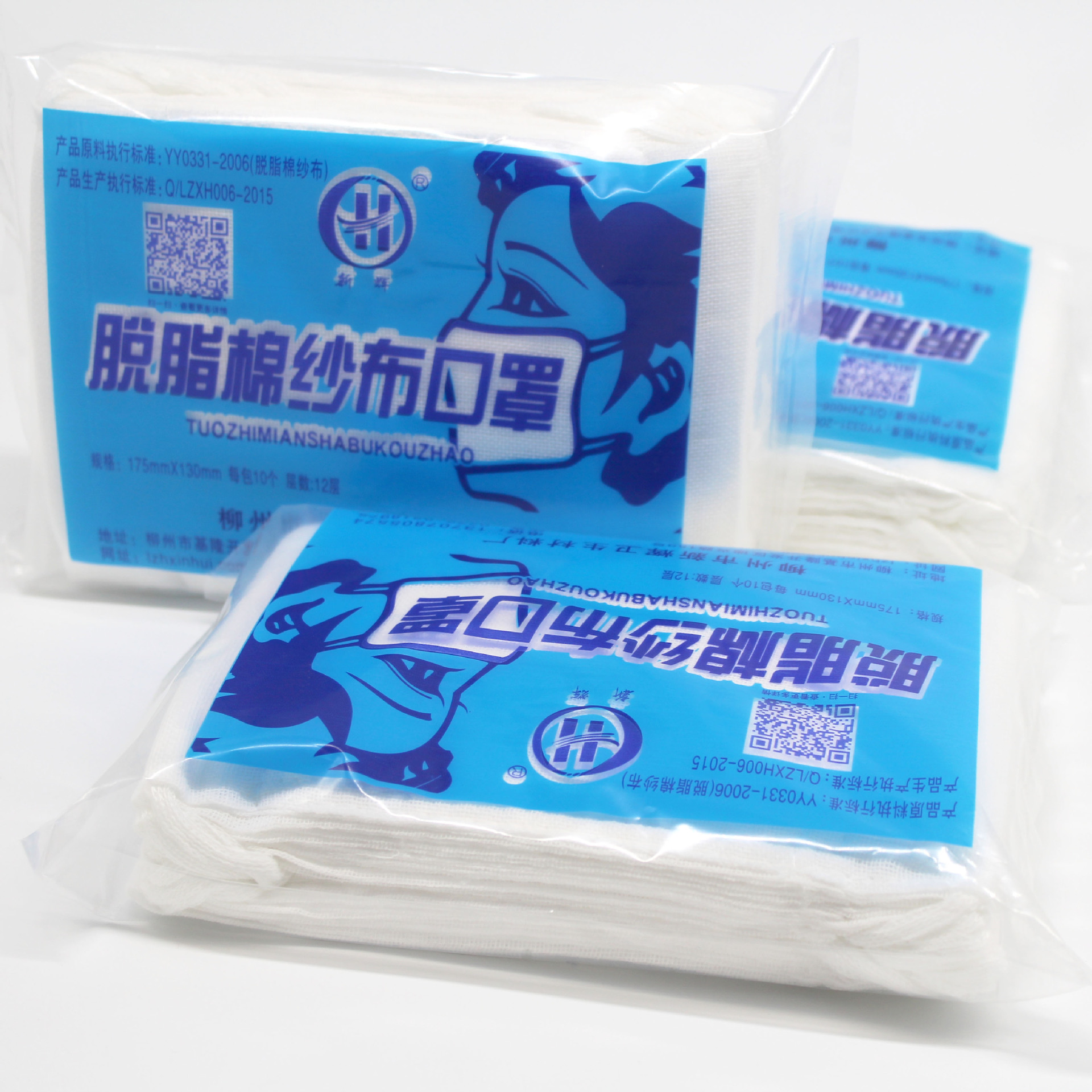 厂家直供12层脱脂棉纱布口罩 广西新辉纱布口罩批发