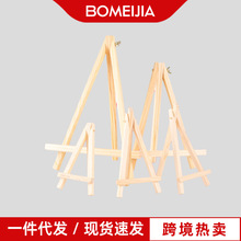 18*24��������С����ľ�|���Ǽ����g�����ͮ���ͯ���܏S��ֱ�N