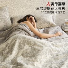 ȫ���p�Ӽ��Ứ�ě����ļ�A󶹿��{�����˿əCˮϴ����ﱻ