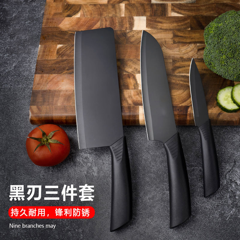 黑色水果刀家用厨房刀具黑刃刀具菜刀套装黑钢切菜家用不锈钢刀刀