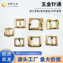 腰带针通皮带扣头锌合金方形针扣日字双针调节扣风衣腰带调节扣
