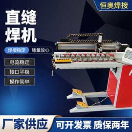 碰焊机;电焊切割设备;点焊机