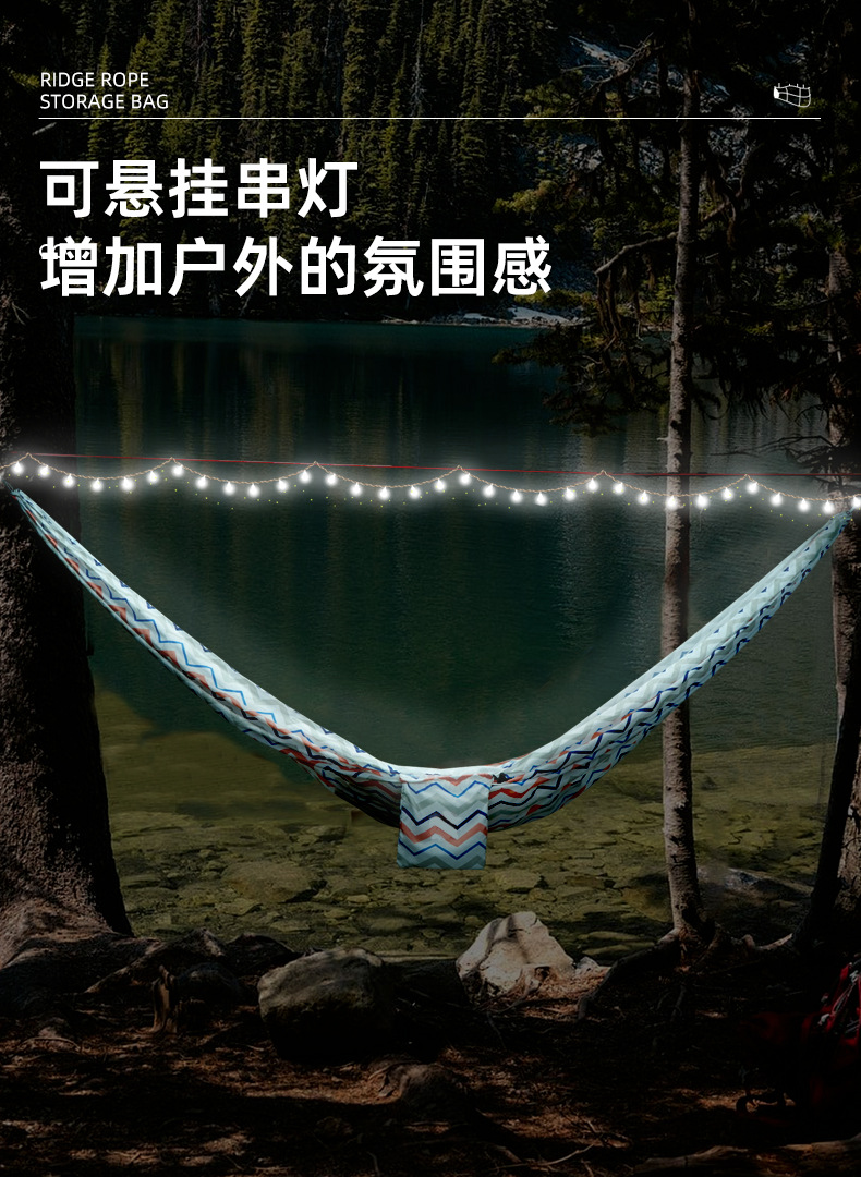 山脊绳和杂物袋详情页_06.jpg