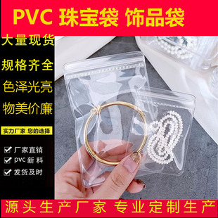 �F؛pvc�Է��͸���錚��9*13�Ӻ�26�z48�z�ܷ���錚����b��