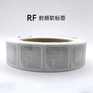 RF soft label transparent sticker RF supermarket anti-theft magnet EAS cosmetics store bookstore 8.2Mhz
