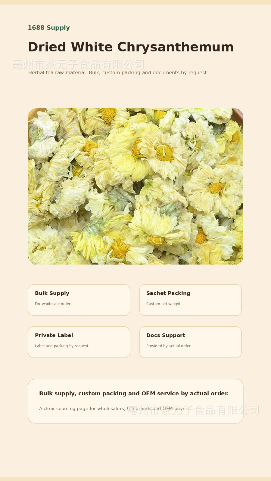 Tai Ju Chrysanthemum Buds Dried Herbal Tea 50g Bulk Wholesale Floral Infusion overview