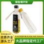 加厚吹塑定做锥度分装瓶