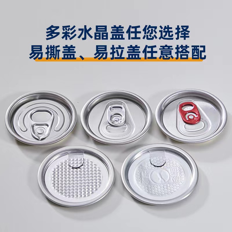 Botellas de plástico desechables de calidad alimentaria para bebidas enlatadas, refrescos, latas de soda, botellas de embalaje de té con leche comerciales de moda