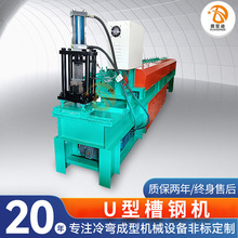 �S�ҹ����䏝U�ͲۙC U��䓳����O�� ȫ�Ԅӛ_��U�Ͳ۳��͙C