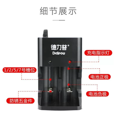 battery charger suit type Hibrid akkumulyator batareyaları