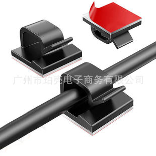 50/60 piece set of R-shaped wiring buckle self-adhesive cable fixing seat car wire and cable finishing and storing solid wire