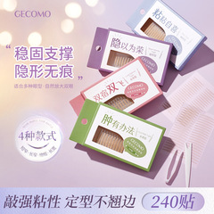 Gemo as if born double eyelid sticker, natural traceless inner double monolid lasting shaping big eye beautiful eye sticker