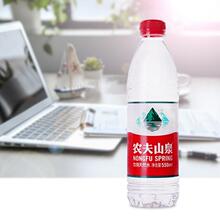 农夫山泉矿泉水弱碱性550ml*24瓶一整箱 广东包邮