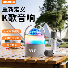 K����푑���o�������L�{�����䶨�Ʊ�yʽ��ͯ��ͥKTV����һ�w�C