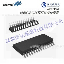 HT82V48 6ͨ��/16λCCD/CISģ�M��̖̎����/LQFP48  ��̩һ������