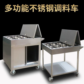 不锈钢调料车厨房手推车商用餐车饭店调料台餐厅移动多功能调味车