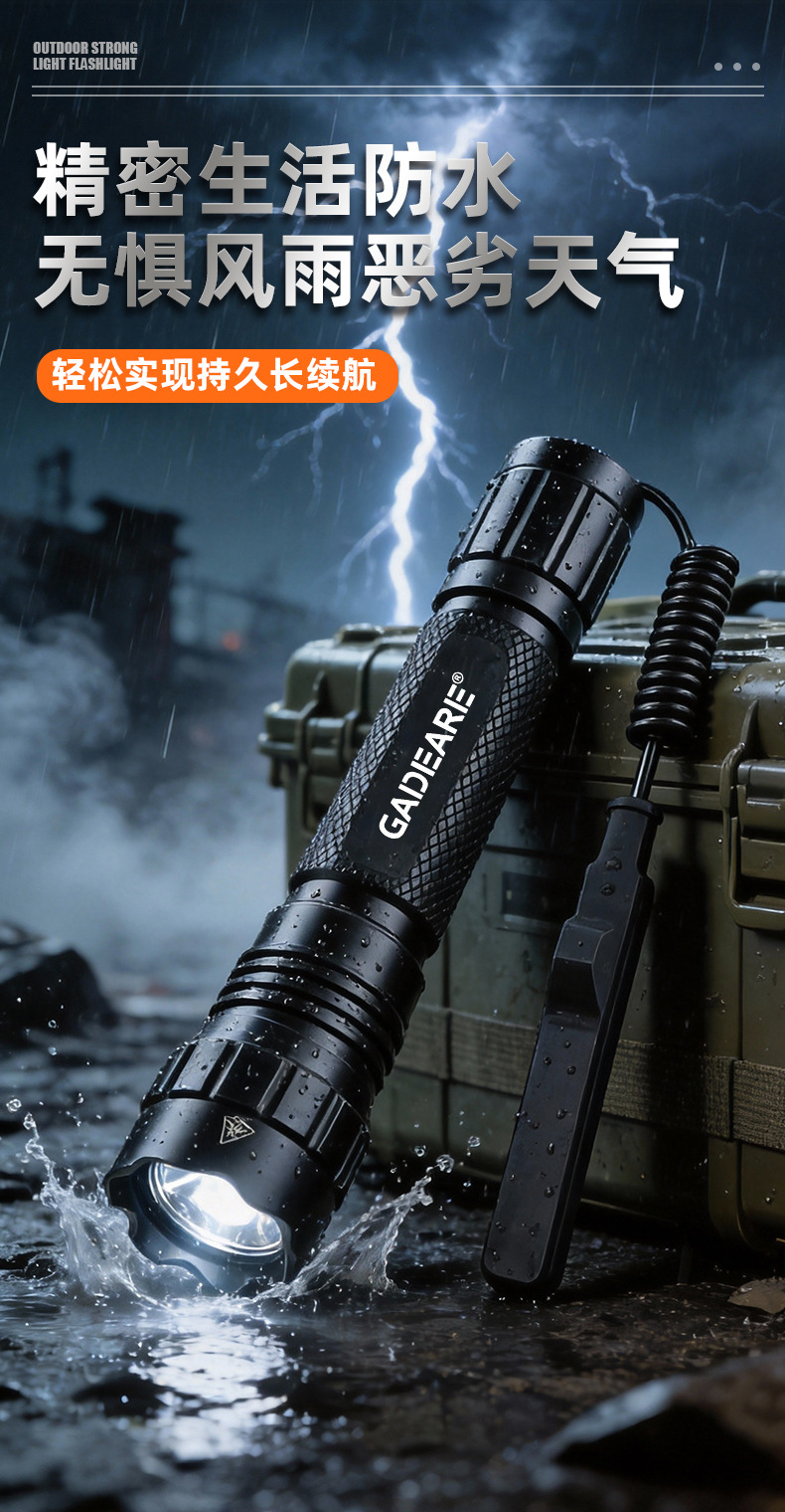 501B Military Tactical Mouse-Tail Flashlight with Rechargeable Wired Dual Control for Outdoor Patrol Lighting and High-Brightness Illumination
