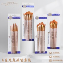 ���ˮ��P�F؛ 6֧ԭľ�U��ϩ��Ϯ��P���b�Ǻ������P���g�L������