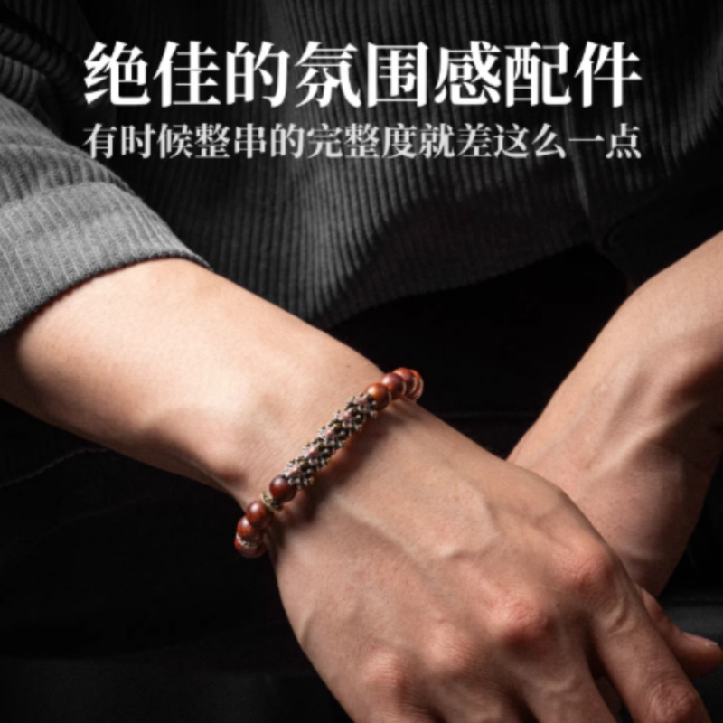 Dragon Ridge Bead Monkey Head Bracelet Accessory, Taoist Style Ornament, Single Bead Accessory, Three-Way Decorative Bead