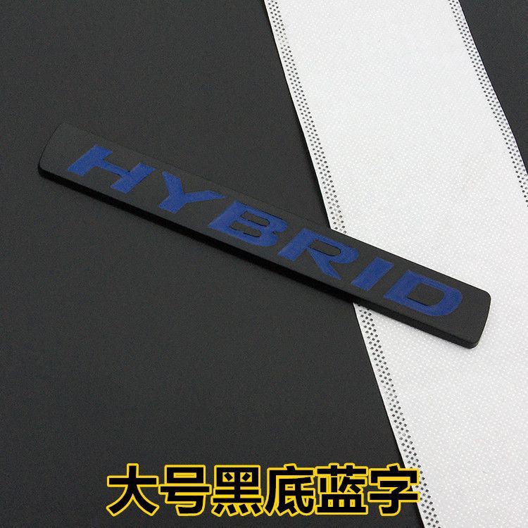 Suitable for Honda Civic, Accord, Fit Hybrid Power Vehicle Logo, Hybrid, Odyssey, Jade, Haoying Logo, Rear Side Logo