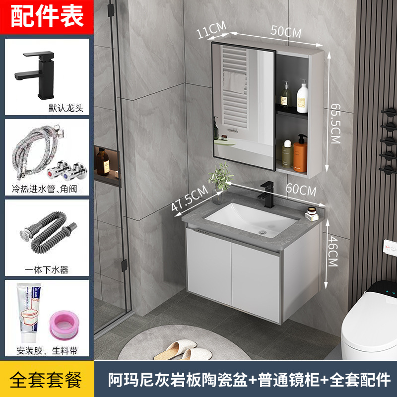 Gabinete de baño de aluminio del espacio de cerámica combinación integrada Baño de aleación de aluminio espejo inteligente lavabo